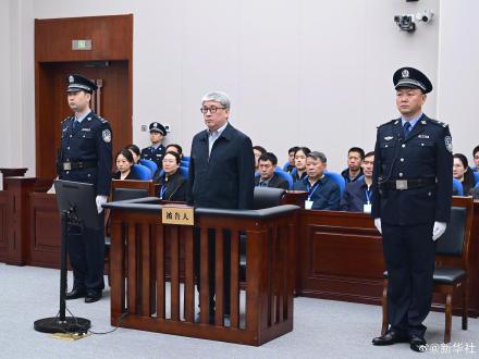 中国兵器装备集团有限公司原党组成员、副总经理刘卫东受贿案一审宣判