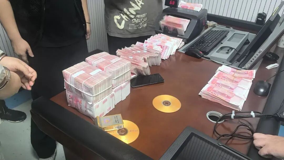 抓捕4人，查获71万！