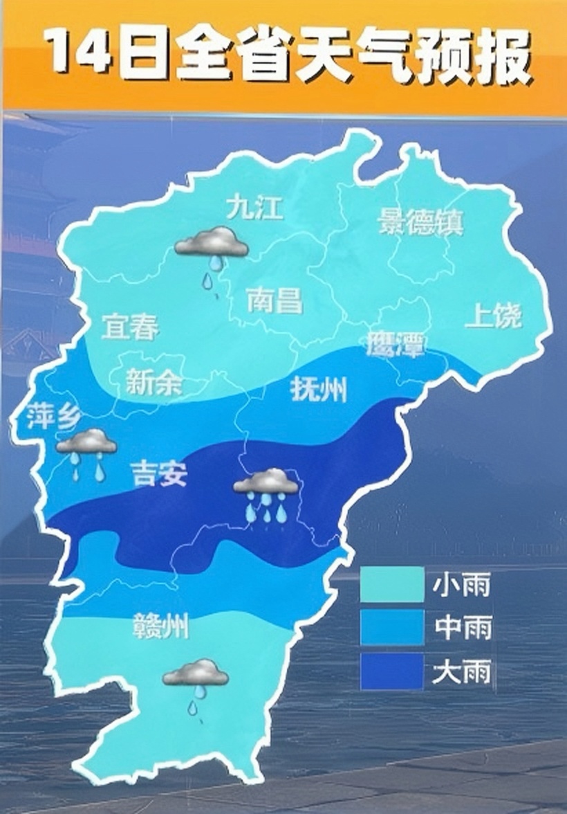 28℃！冰雹！雷暴大风！新一轮对流性降水天气将影响江西