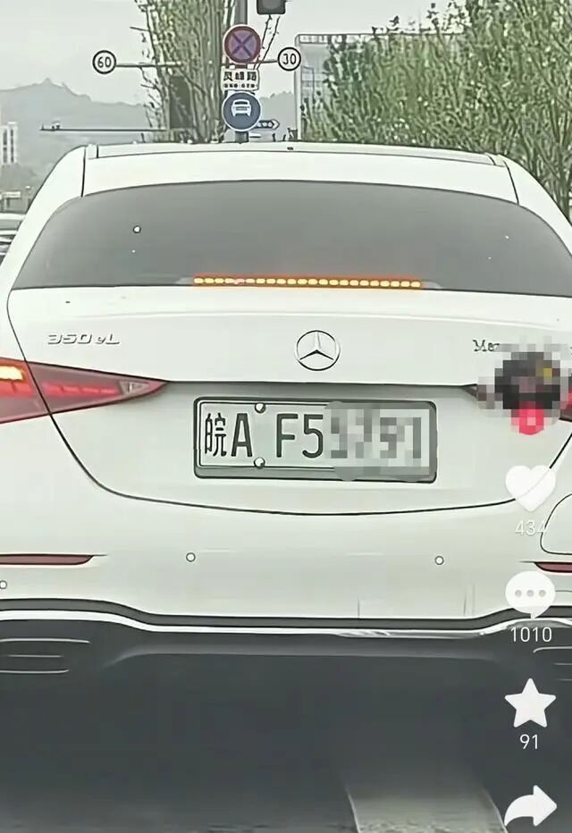 多地出现“白色新能源车牌”?交管回应 多地出现“白色新能源车牌”?交管回应