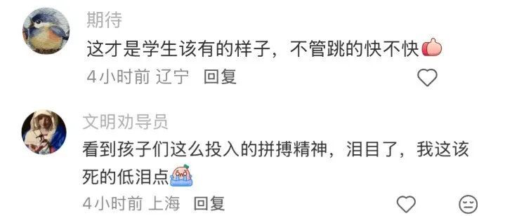 惊人!1分钟10人同步跳绳258次 惊人!1分钟10人同步跳绳258次