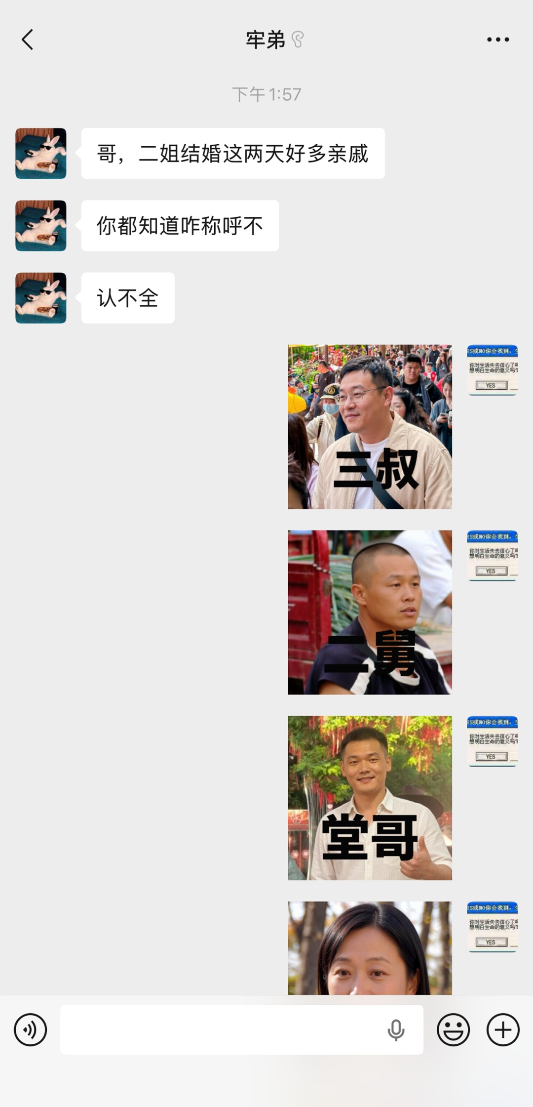 微信新功能上线！网友：太好玩了