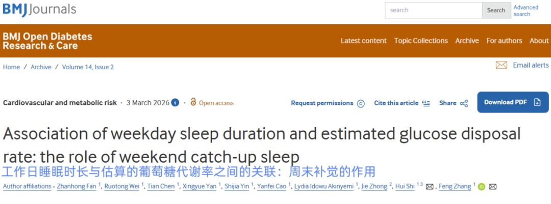 每天睡多久最好？竟然不是8小时