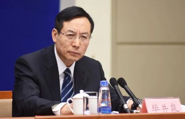 原正部级毕井泉，受贿数额特别巨大