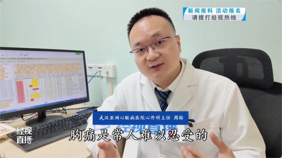 相隔4个月，湖北襄阳母子二人接连中招“血管炸弹”，都有这个生活习惯！医生提醒