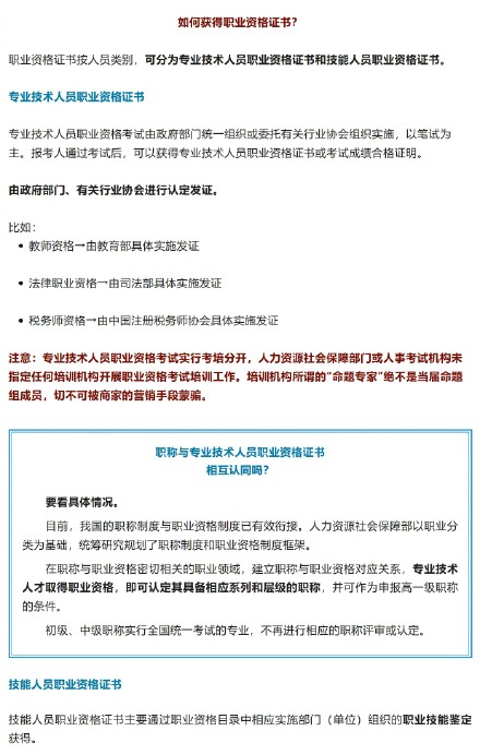 别忘了申请退税!这些证书可以抵个税 别忘了申请退税!这些证书可以抵个税