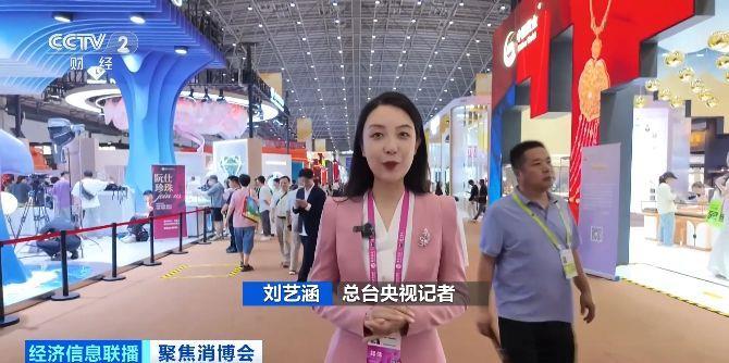 “全球首发、中国首秀”！消博会将发布新品超200个