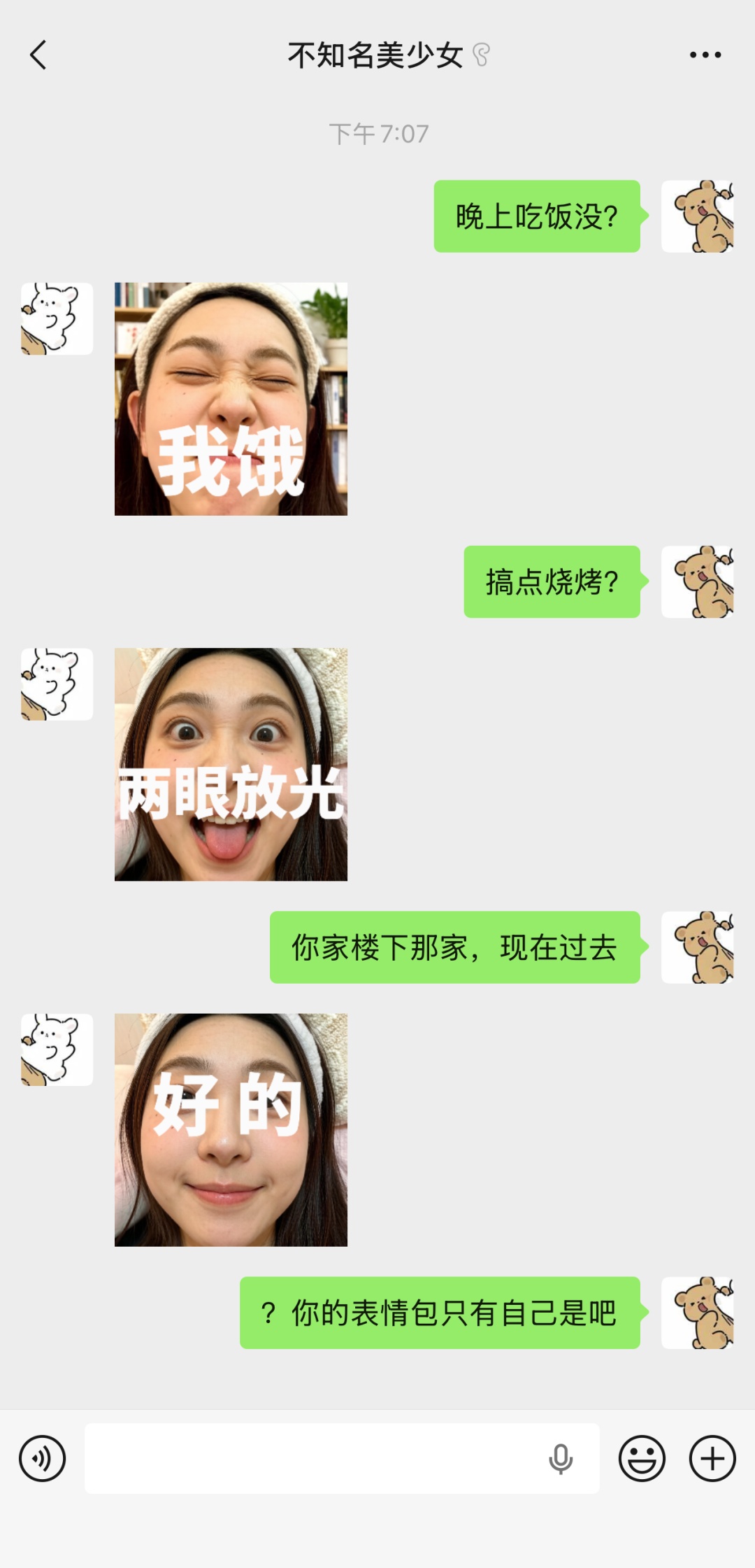 微信新功能上线！网友：太好玩了