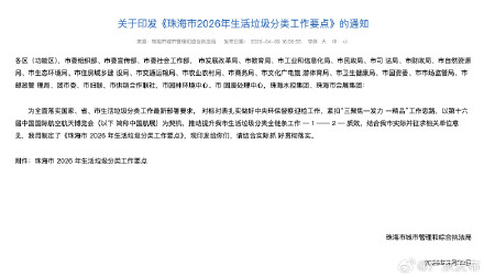 珠海：今后住酒店或需自带洗漱用品