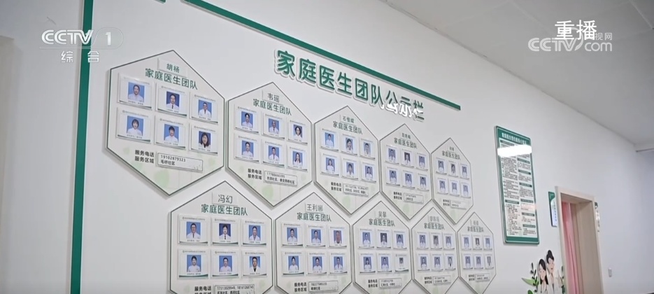 如何满足群众“就近”“就便”看病?新措施重塑就医新格局 如何满足群众“就近”“就便”看病?新措施重塑就医新格局