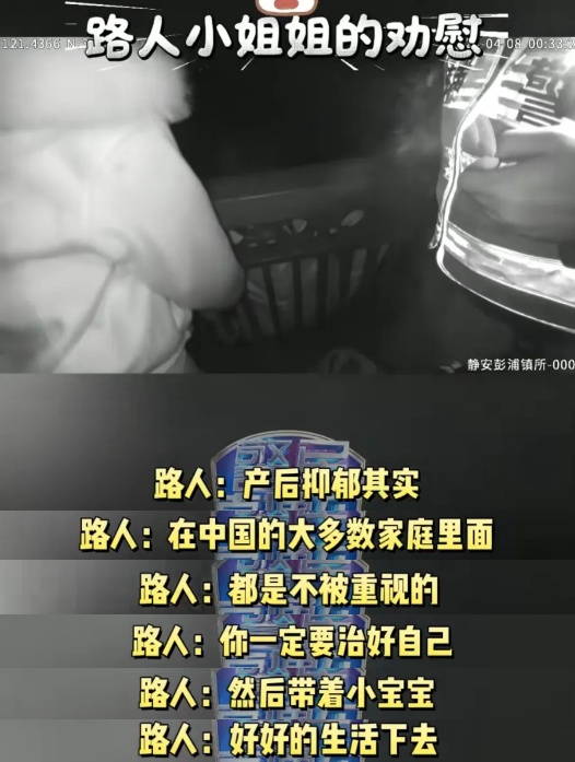 “你要是掉下去我肯定跳下去……”情绪崩溃年轻女子急坏路人和民警 “你要是掉下去我肯定跳下去……”情绪崩溃年轻女子急坏路人和民警