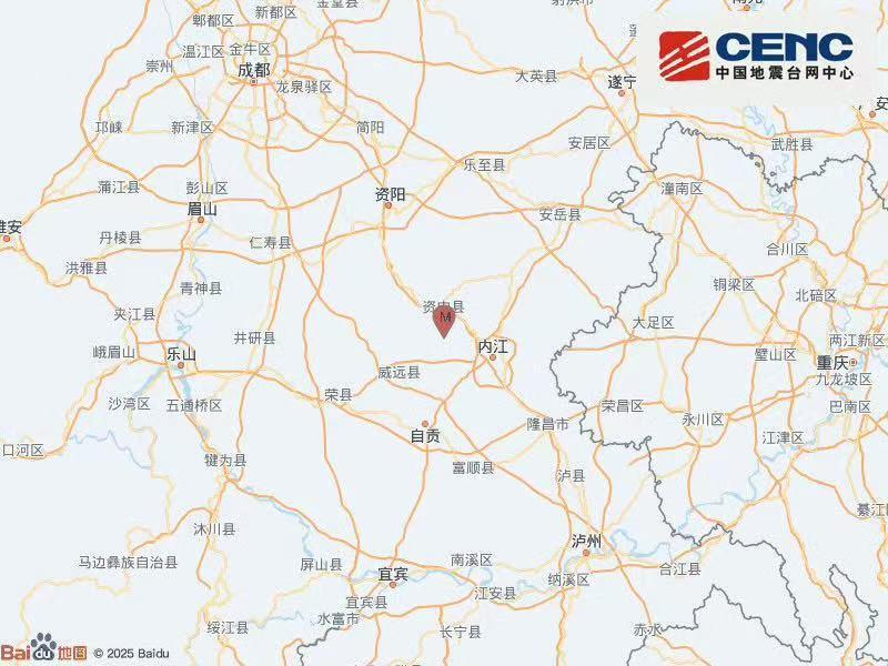 四川内江市资中县发生3.3级地震 震源深度5公里 四川内江市资中县发生3.3级地震 震源深度5公里