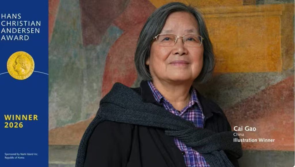 对话国际安徒生奖得主蔡皋：无论年龄，一定要保护自己的心