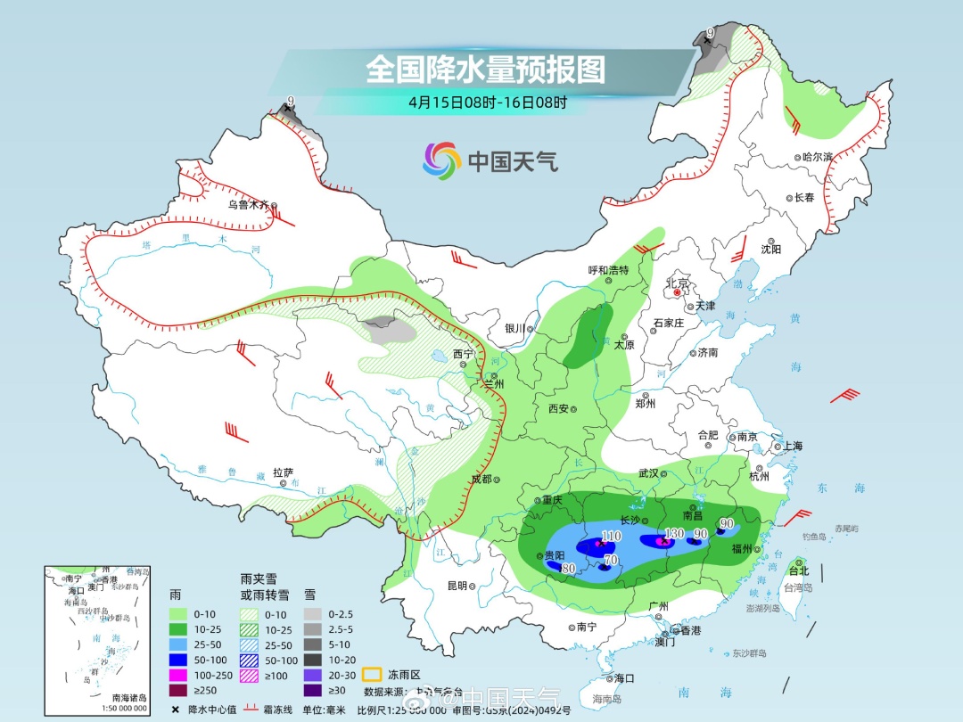 雷阵雨+降温6℃+阵风8级!河北本周雷雨频繁→ 雷阵雨+降温6℃+阵风8级!河北本周雷雨频繁→