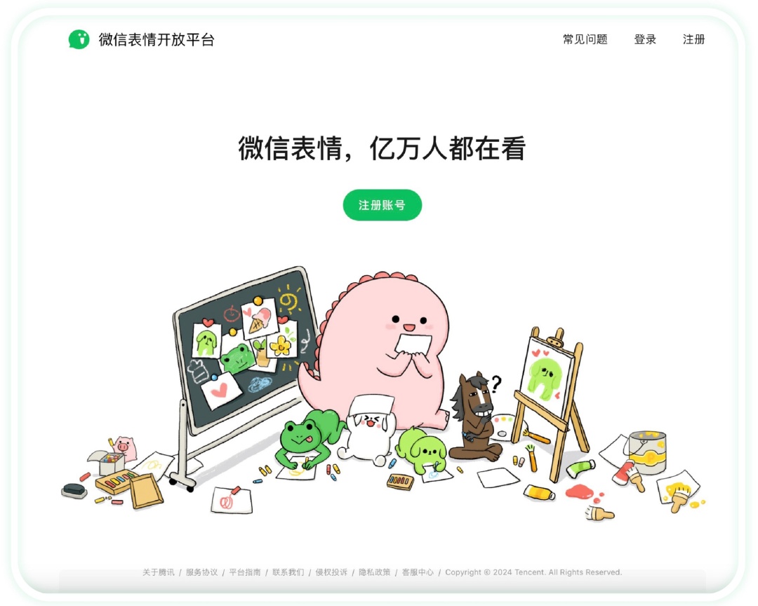 微信又有新功能：手机端能上传自制表情包