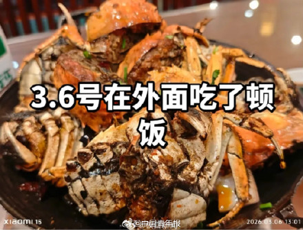 女大学生吃螃蟹休克被抢救，专家提醒