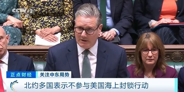 美国对伊朗海上交通封锁，英国、西班牙、土耳其，集体表态