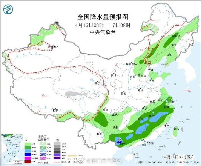 最高温冲至30.7℃！厦门天气即将迎来转折！明起降温下雨