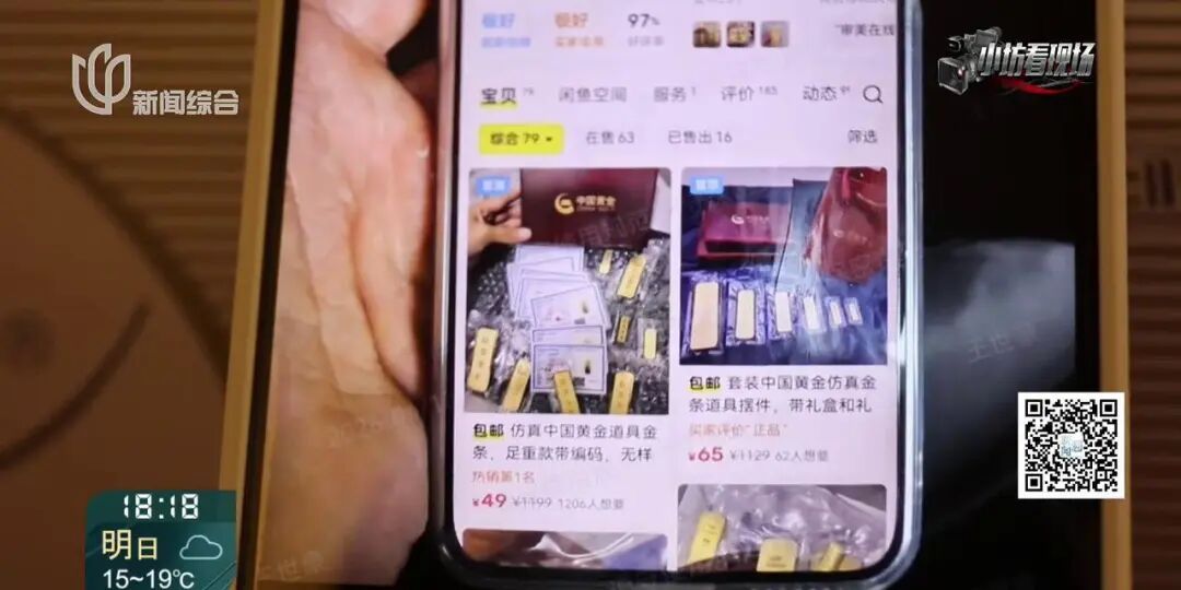 上海街头,男子被陌生女搭讪,几分钟花掉了25700元!还美滋滋地想再联系… 上海街头,男子被陌生女搭讪,几分钟花掉了25700元!还美滋滋地想再联系…