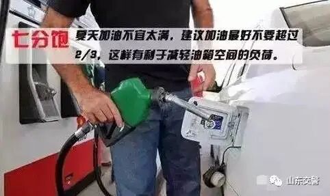 油价大跌！4月21日油价将迎来调整！