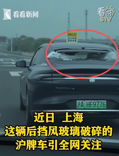 沪AHF9776车主，全网都在找你！