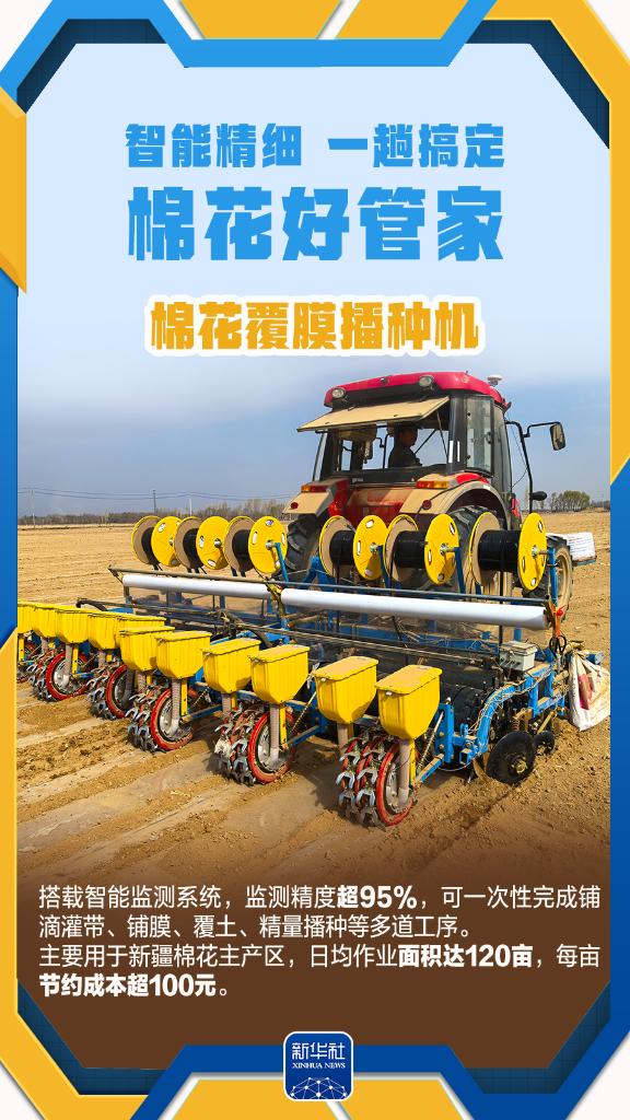 春耕田野上的“新耕牛图”