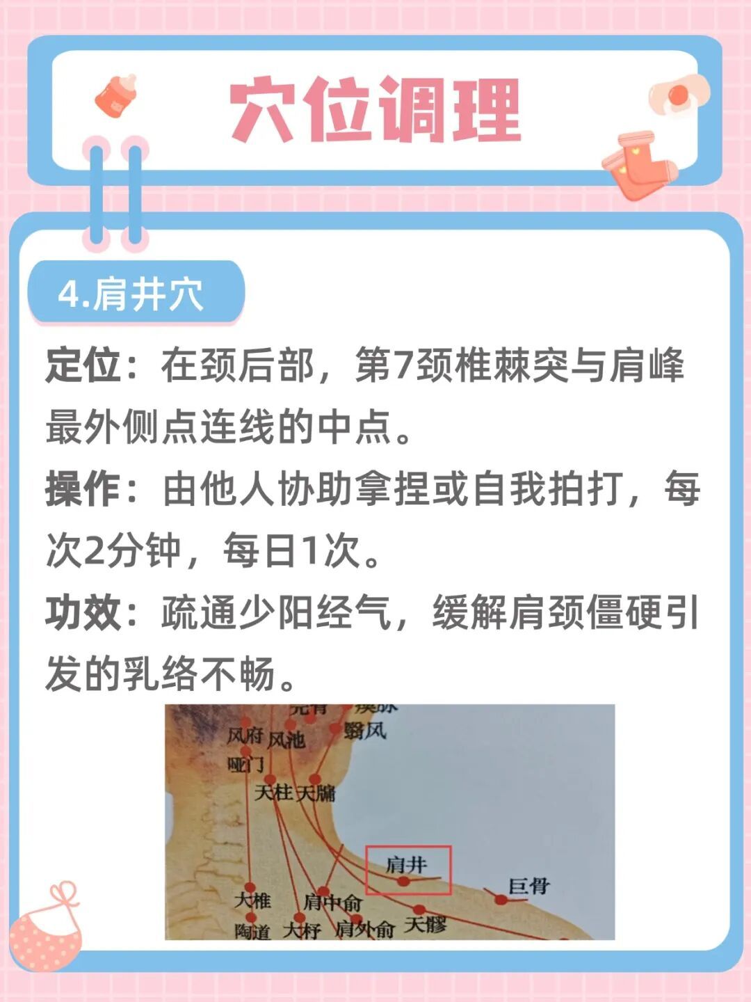 别让坏情绪伤乳腺！春季疏肝养乳，轻松又好做