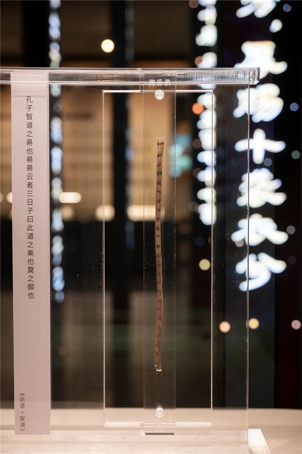 走进“侯爷”的书房：海昏简牍如何重塑我们的认知