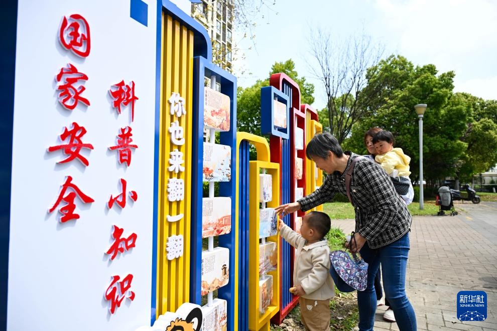 江苏昆山：心系国家安全 共筑平安家园