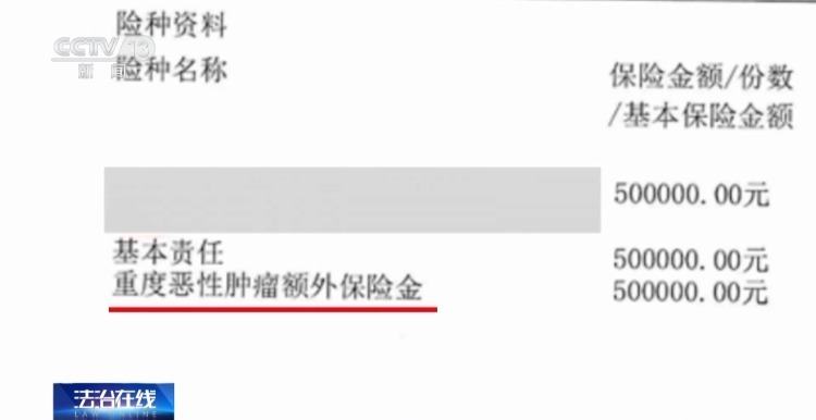 女子投保两年后患癌遭拒赔 法院这样判