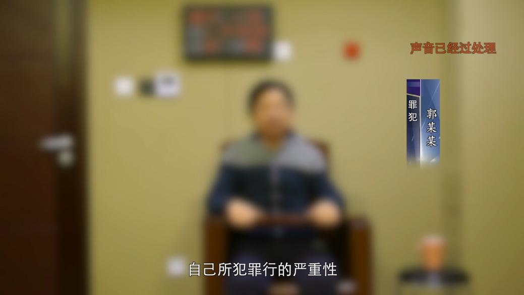 驻外人员郭某某落入境外间谍“桃色陷阱”，出卖大量国家秘密！详情披露