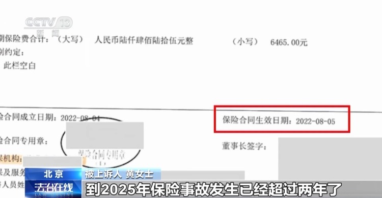 女子投保两年后患癌遭拒赔 法院这样判