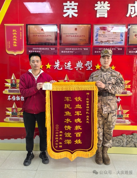 快递小哥街头遇险！大庆武警战士恰巧路过……