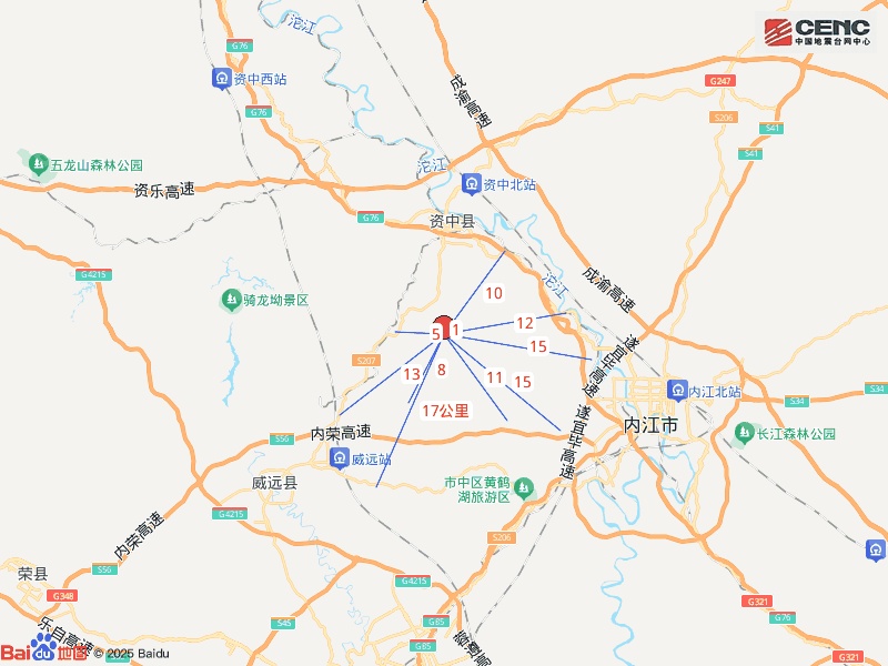 四川发生地震！多地网友：震感明显