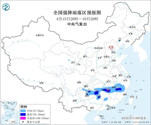 暴雨蓝色预警：湖南江西等7省区有大到暴雨 局地大暴雨