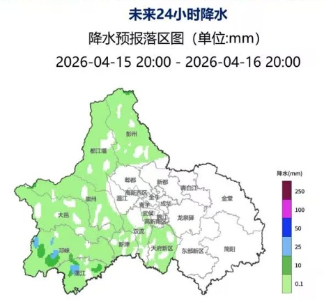 南方新一轮降雨过程上线 四川部分地区中到大雨