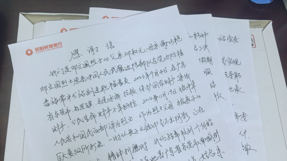 “失去了儿子，却得到了一个孝顺的女儿”