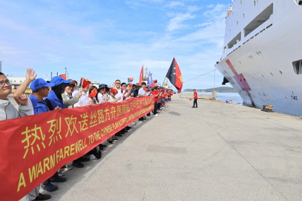 现场图来了！“丝路方舟”号医院船启程回国