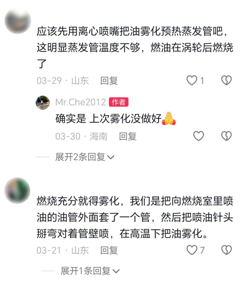 这个热爱够硬核！14岁“小孩哥”6个月手搓涡喷发动机模型