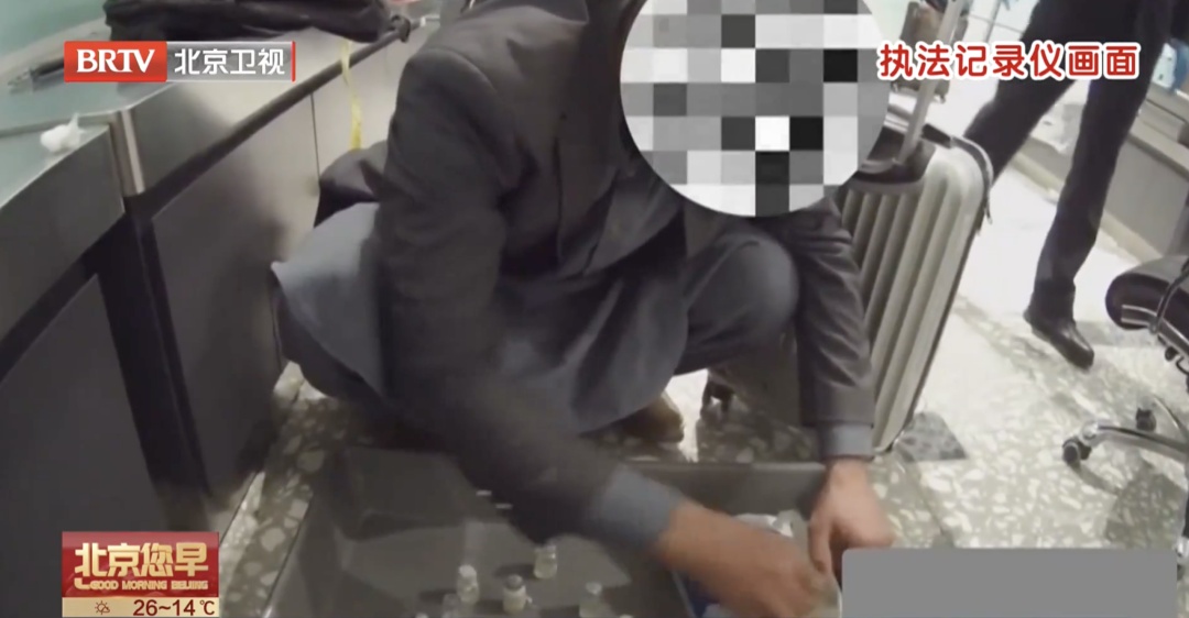 行李箱藏57瓶寄生虫样本！北京海关紧急拦截