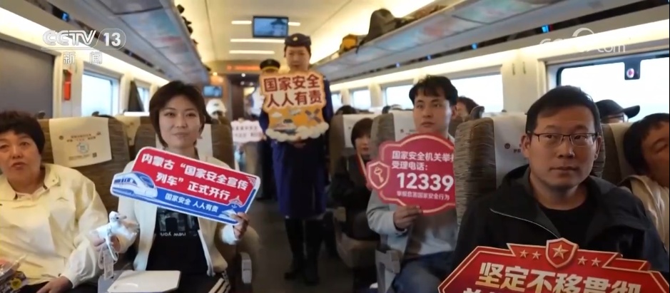 绘就国家安全“同心圆” 各地宣教活动“出新”更“入心”