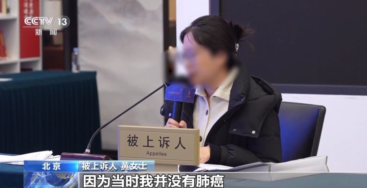 女子投保两年后患癌遭拒赔 法院这样判