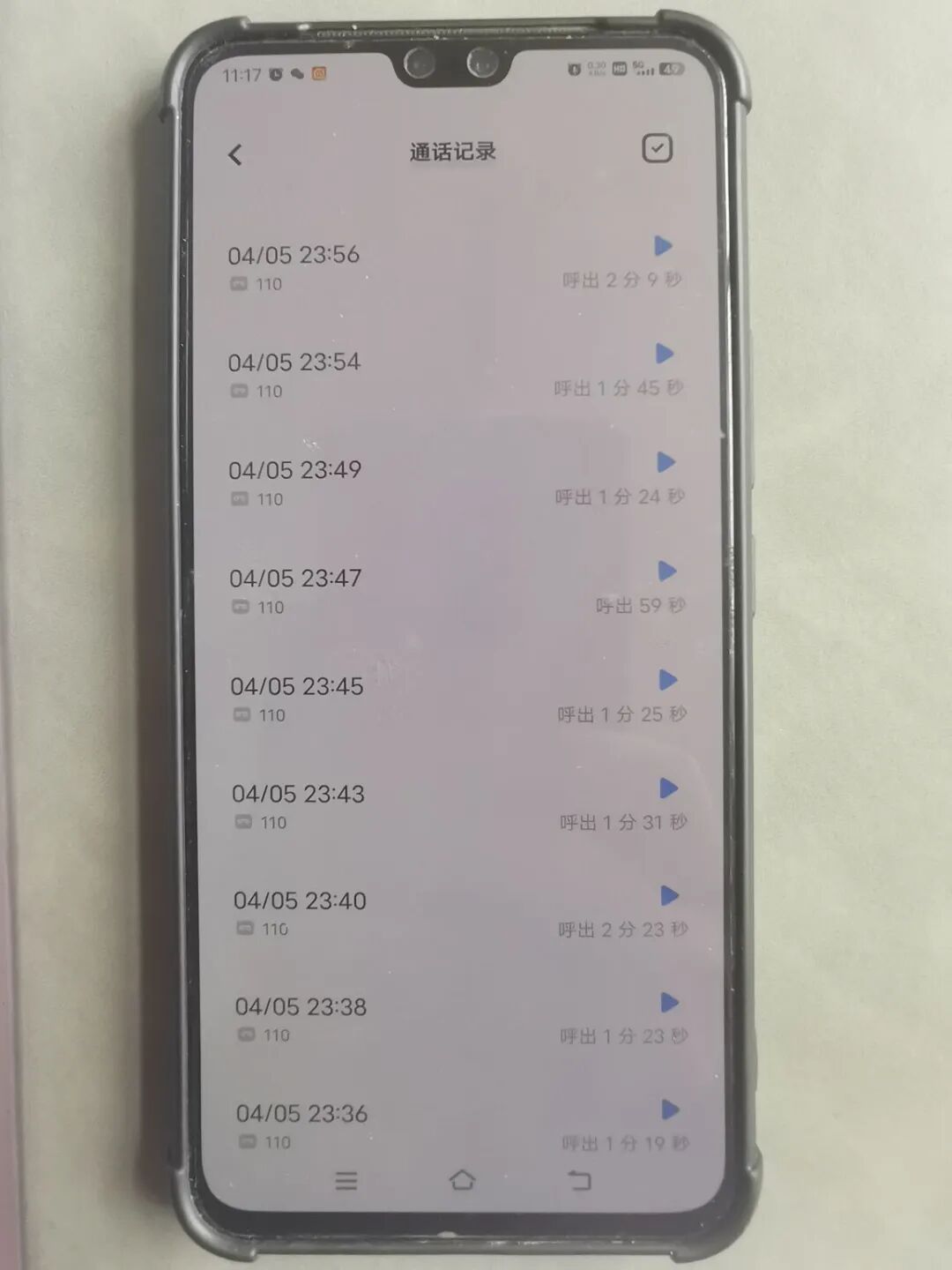 恶意拨打110？拘！