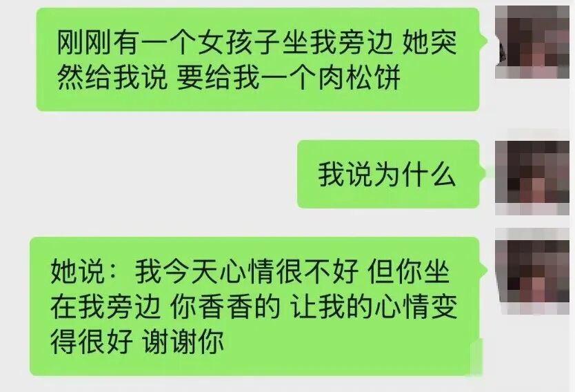 这场隔空对话太暖了！网友：素未谋面的浪漫