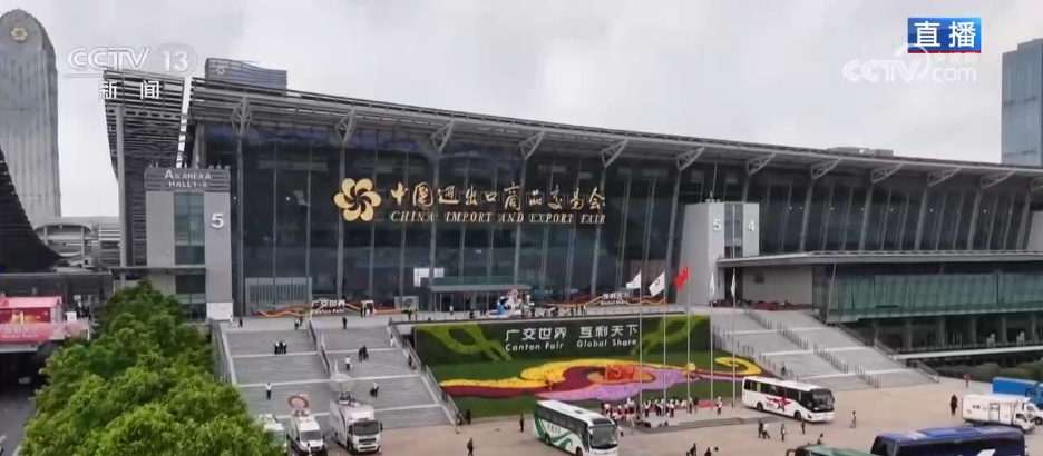 向新、向绿、向智 中国智造“硬核”亮相广交会