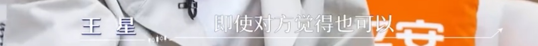 曾被骗去缅甸的演员王星,坦言“结不起”!至今无力还清女友借款 曾被骗去缅甸的演员王星,坦言“结不起”!至今无力还清女友借款