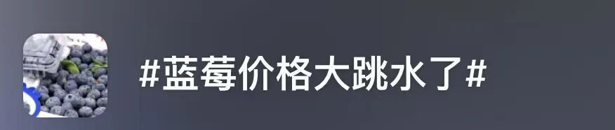 别再乱洗蓝莓了！从挑到存，一篇看懂