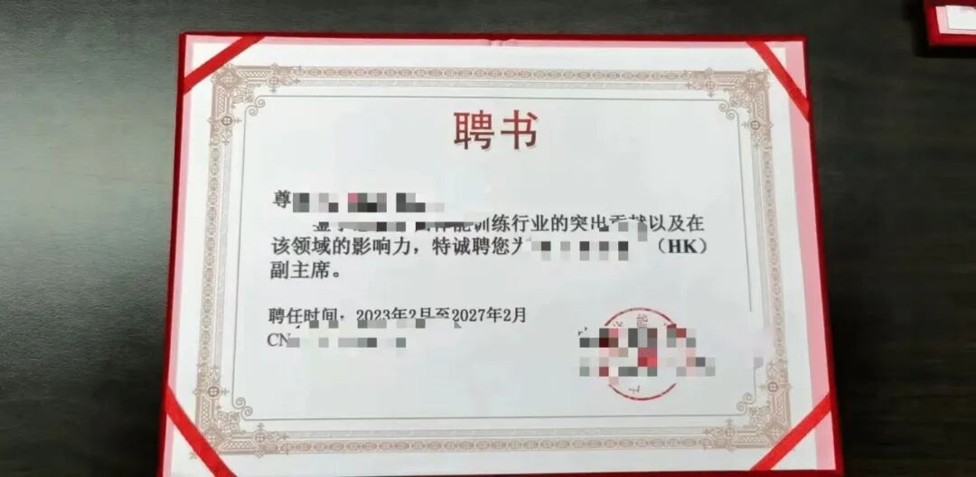 可恶！上海警方：黄某等4名犯罪嫌疑人被捕！被骗家长悔惨了...