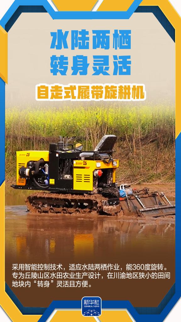 春耕田野上的“新耕牛图”