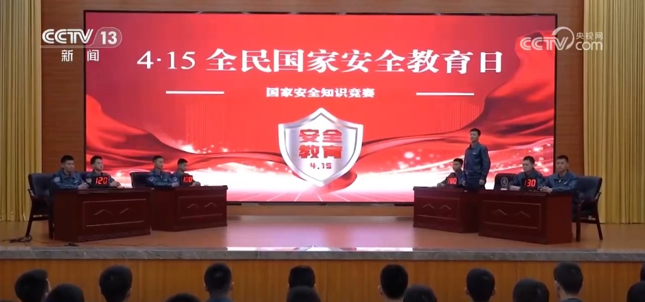 各部队开展全民国家安全教育日主题活动 筑牢安全防线守护国家安全